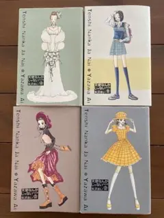 天使なんかじゃない 完全版 全巻セット