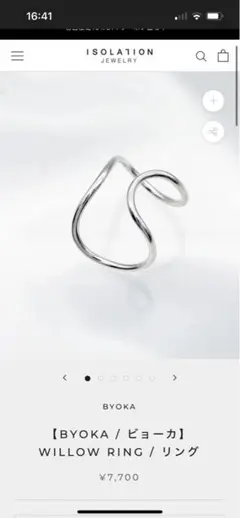 BYOKA / ビョーカ WILLOW RING / リング