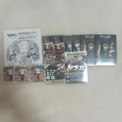 エーミール　アニメイト特典・インパクト・ユー・シールセット