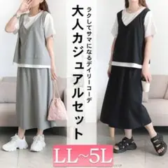 Tシャツ＆スウェットスカートセット ブラック 3L ゴールドジャパン