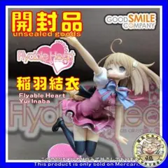 2025年最新】Flyable Heart 稲羽結衣の人気アイテム - メルカリ