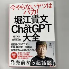 Item thumbnail for item 99a63ed6-d19f-431f-9aa3-d3875c7c3cd4