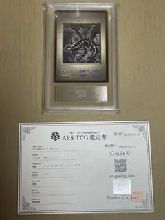 【ARS10+】 GAME BOY遊戯王 R・E・Bドラゴン 61ICiC+YAvL._UF350,350_QL50_.jpg
