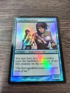 【Foil】ジュワーの多相の戦士/Jwari Shapeshifter　英語