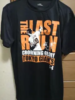 阿部慎之助 記念Tシャツ