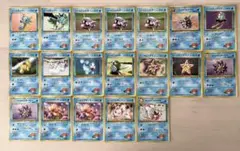 カスミシリーズ　19枚セット　タッツー　シェルダー　スターミー　トサキントなど