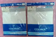 グンゼ　メンズ　クールマジックプラス2枚セット　Mサイズ ロングパンツ　日本製