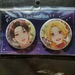踏んだり蹴ったり愛したり