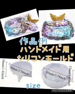 匿名配送☆ハンドメイド用シリコンモールド☆翼の蓋付きポット型