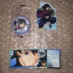 鬼滅の刃　くら寿司缶バッジ＆ストローチャーム＆チケット風ステッカー　富岡義勇