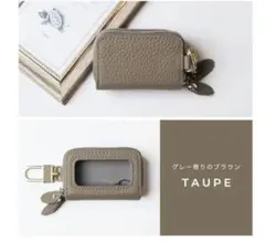 未使用★スマートキーケース・窓付き・ダブルファスナー