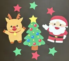 12月　クリスマス壁面飾り③大！！