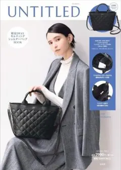 アンタイトル　ショルダーバッグ