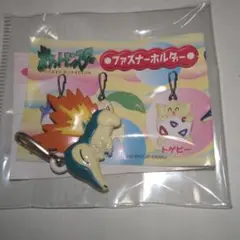 ポケモン　ポケットモンスター　ファスナーホルダー　ヒノアラシ
