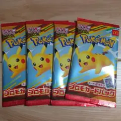 マクドナルド　ポケモンカードゲームMEGA　プロモカードパック