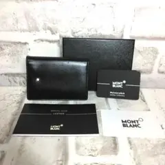 MONTBLANC モンブラン マイスターシュテュック レザー 名刺入れ