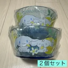 シナモロール当りくじ レモン プラボウル ブルー ２点セット