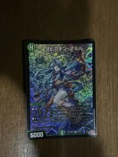ヨビニオンマルル 1枚