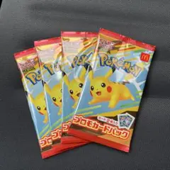 ポケモンカードMEGA マクドナルドハッピーセット2025プロモカード4パック