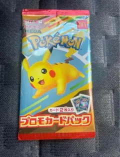 ポケモンカード　マック 1パック