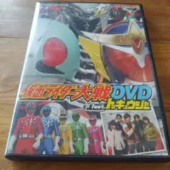 2013 仮面ライダー大戦 DVD feat. トッキュウジャー