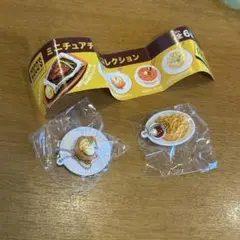 ココス　ガチャ　ポテト　メイプルココッシュ　2点セット売り