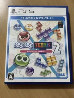 PS5 ぷよぷよテトリス2