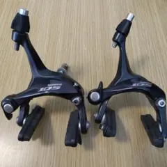 シマノSHIMANO 105 5700 キャリパーブレーキ