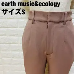 earth music&ecology フレアパンツ ピンク 美品【132】