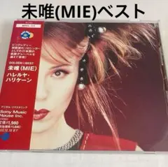中古LPレコード　MIE　ミー　コールガール　【帯付き】 Yahoo!オークション -「コールガール mie」(レコード) の落札