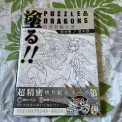 Item thumbnail for item ecdc92e2-131a-4c61-8980-fd8c44a8964a