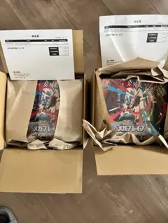 メガブレイブポケモンセンターセット×2個