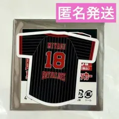 オリックスバファローズ宮城選手　夏の陣2025ユニ柄ステッカー