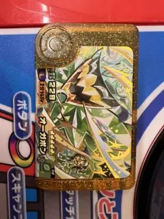 ポケモンカード オーガポン Lレア Z2B