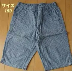 キッズ ハーフパンツ ボトムス 半ズボン サイズ150