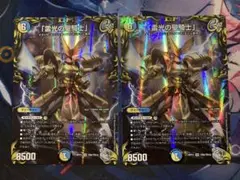 「雷光の聖騎士」 銀トレジャー 2枚