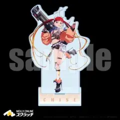 B賞-4　BIGアクリルスタンド 飛鳥川ちせ　おまけ付き