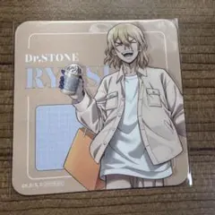 Dr.STONE ミックスガーデン カフェ 特典 コースター 龍水 等身