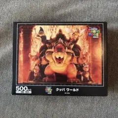 スーパーマリオ 映画 クッパ ワールド 500ピース