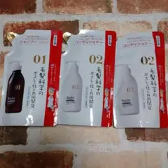 ボズレー プロフェッショナル シャンプー コンディショナー つめかえ
