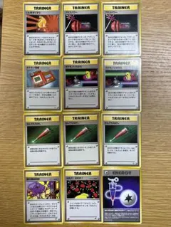 トレーナーカードまとめ 旧裏