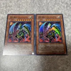 遊戯王　幻影の騎士 ミラージュナイト スーパー　2枚 633