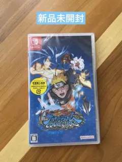 新品未開封　Switch ナルトXボルトナルティメットストームコネクションズ