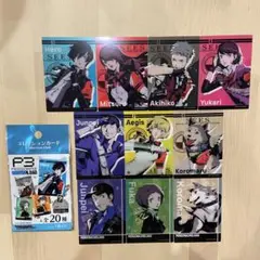 【匿名配送】P3R ペルソナ3R コレクションカード 10枚まとめ売り