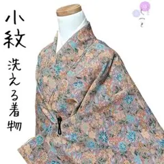 ☆19 えっと 小紋　洗える着物 花柄尽くし 赤茶