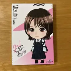 櫻坂46 土生瑞穂　ユニゾンエアー　アクリルスタンド