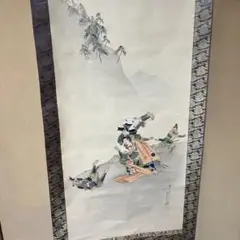値下げ！　金閣寺　住職【村上慈海】掛軸　桐箱付き　一行書　禅語　掛け軸　骨董 2025年最新】掛軸 村上の人気アイテム - メルカリ