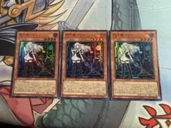 遊戯王　閃刀姫-レイ　23PP スーパー　３枚セット