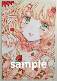 手描きイラスト「ストロベリークリームピンク」
