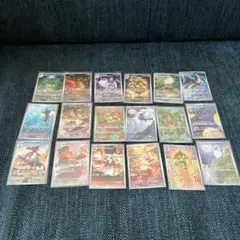 ポケモンカードAR詰め合わせ18枚